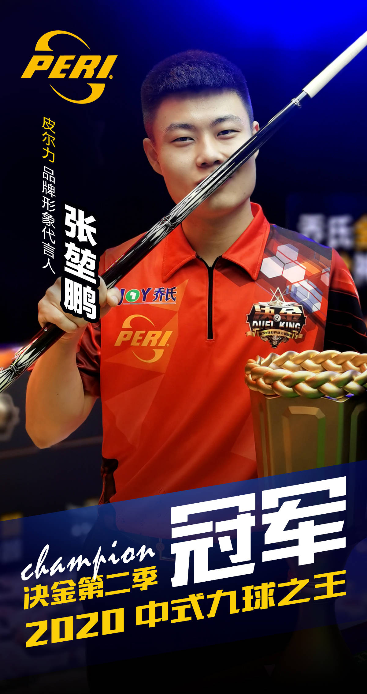 自己的表现 自己的表现