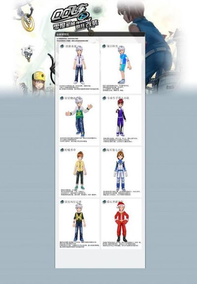 推动球队实 推动球队实