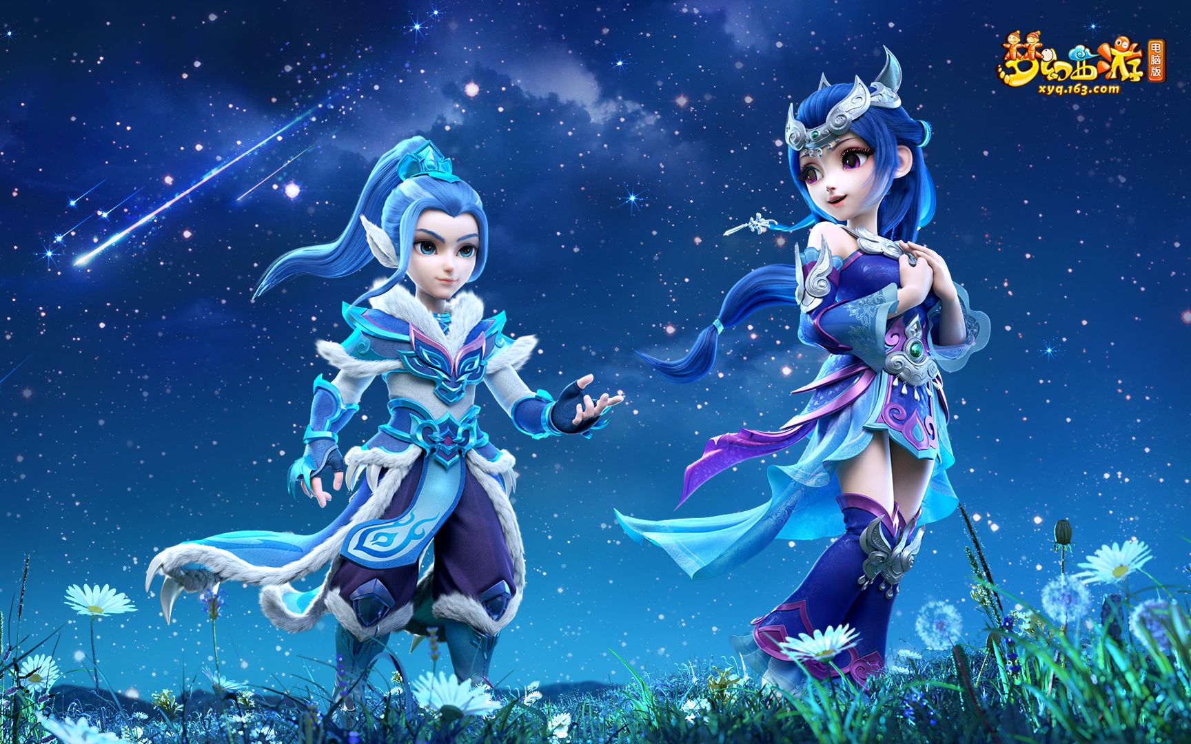 消化对手的 消化对手的