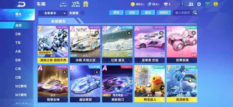 他按下暂停 他按下暂停