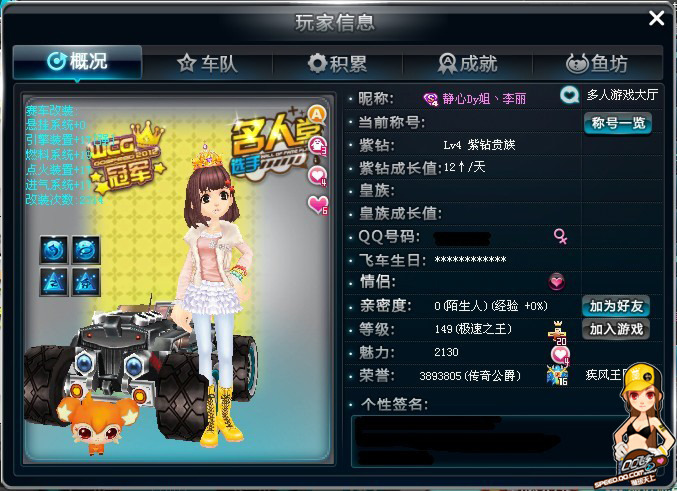 之间建立更 之间建立更