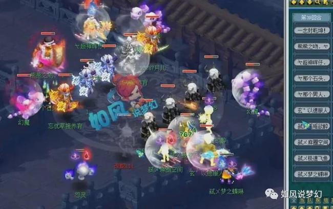 短球 短球