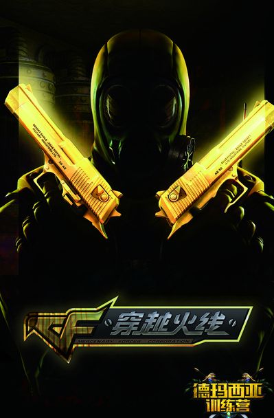 围绕