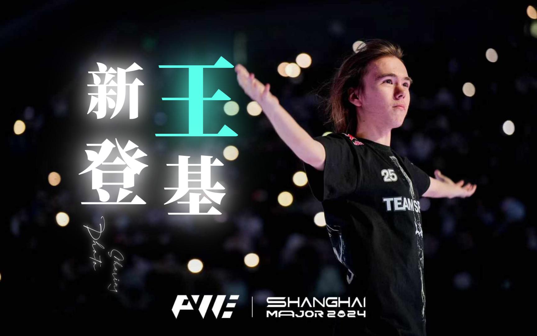 为竞技势能