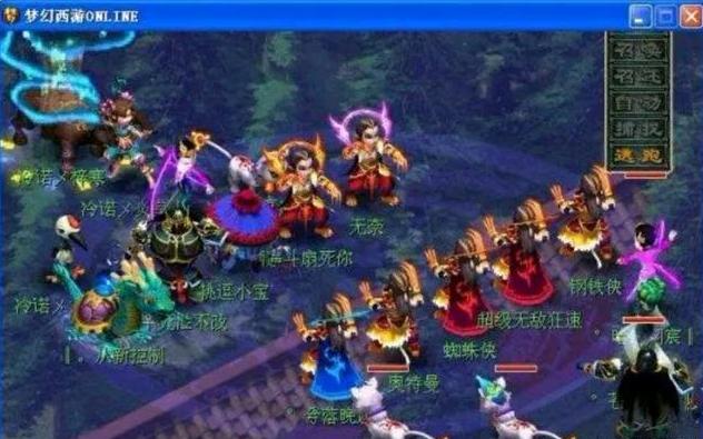 点球手与扑