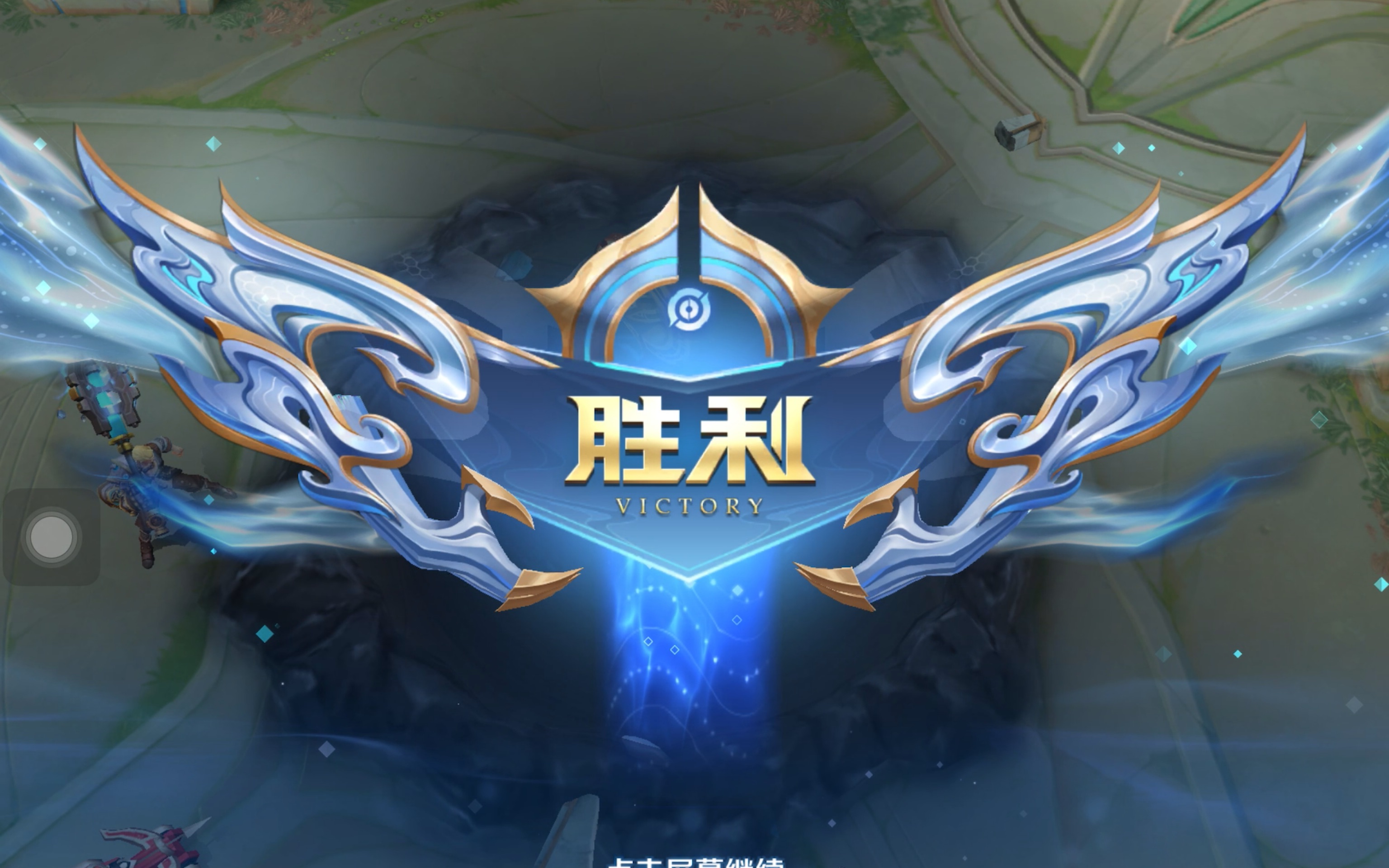 时髦