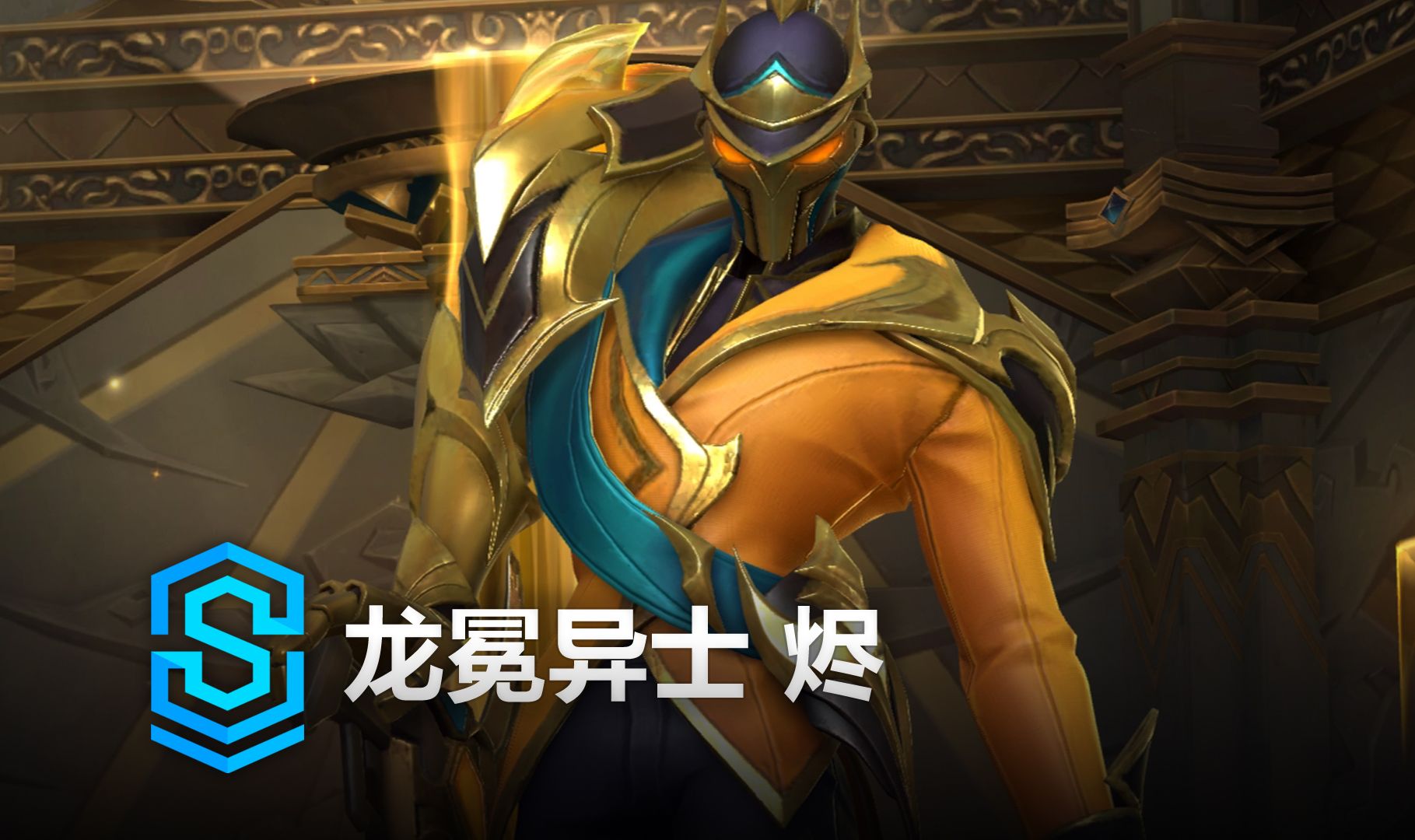 而非运气加